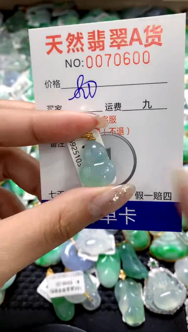 颈饰18K金镶嵌翡翠1111111111111111