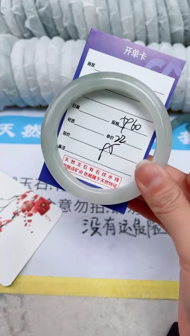 【闪购商品】石英质玉手镯未镶嵌95