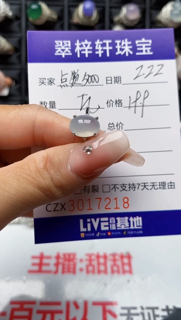 【闪购商品】翡翠戒指银S925镶嵌7218
