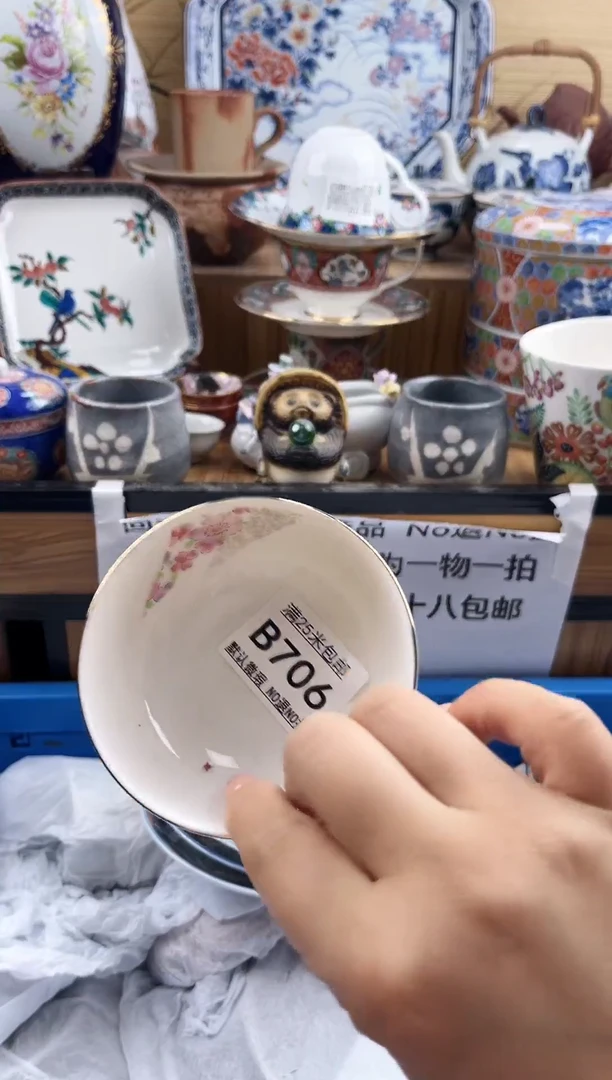 萌*男==============b706