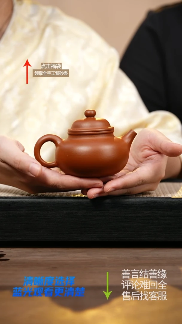 茶壶紫砂朱泥容天壶