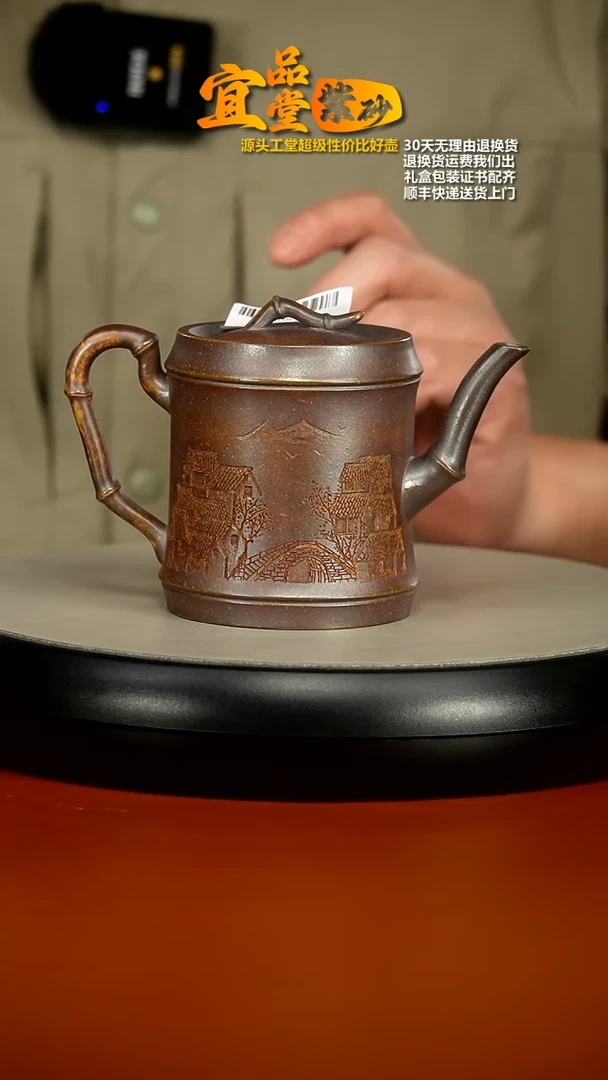 【闪购商品】紫砂茶壶顾建华龙骨金砂江南竹节270cc