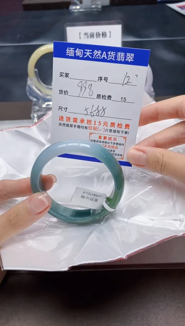 翡翠手镯未镶嵌12天然A货翡翠需要包容瑕疵 介意慎拍