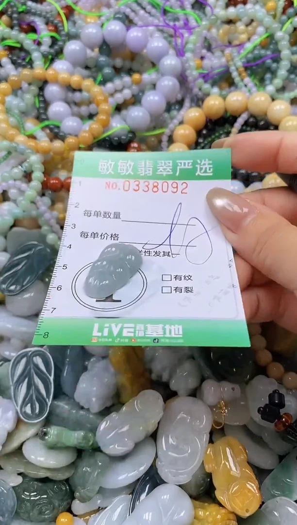 颈饰未镶嵌翡翠闪购0338092