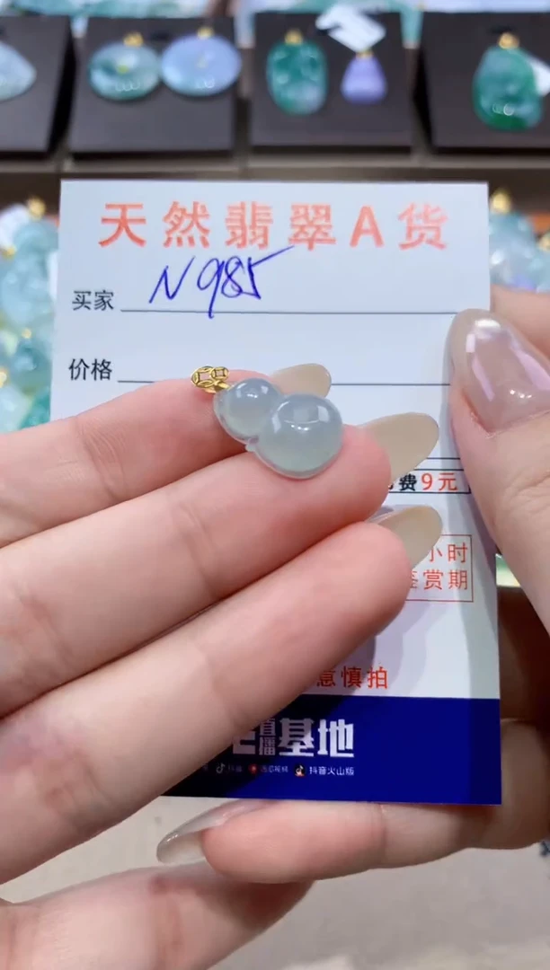 颈饰18K金镶嵌翡翠天然缅甸翡翠A货挂件