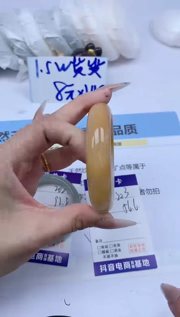 石英质玉手镯未镶嵌203/56.6