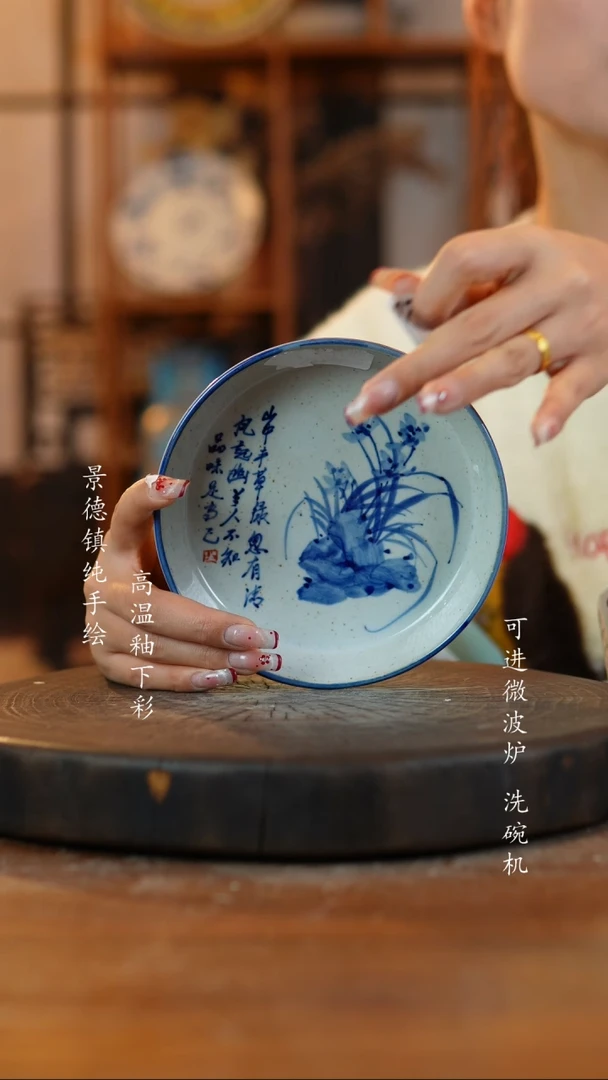 其他陶279景德镇瓷器