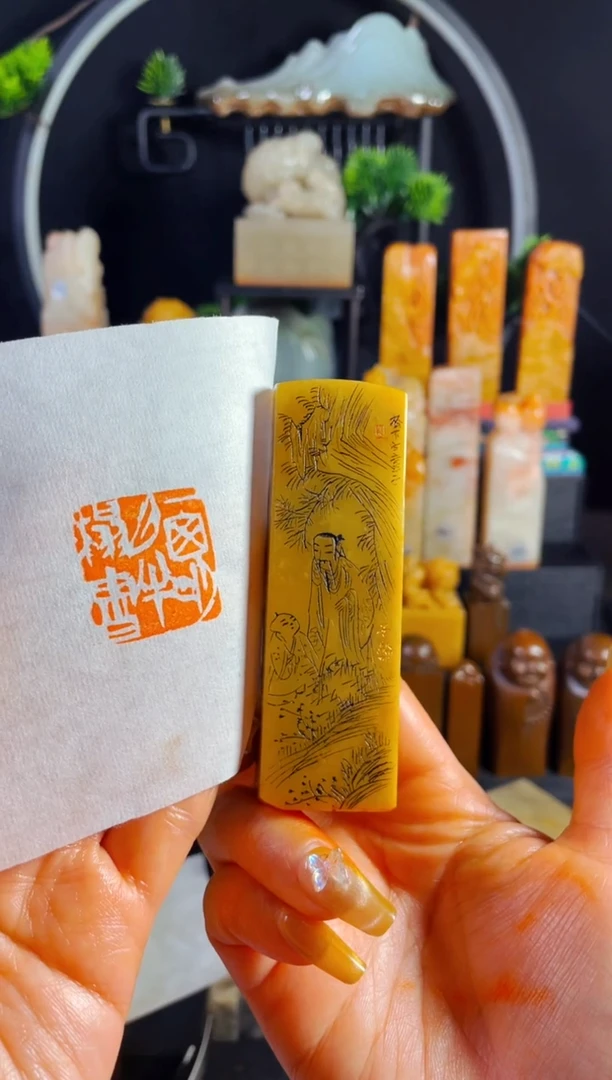 【闪购商品】青田石印石手工篆刻《一窗明月半榻书》