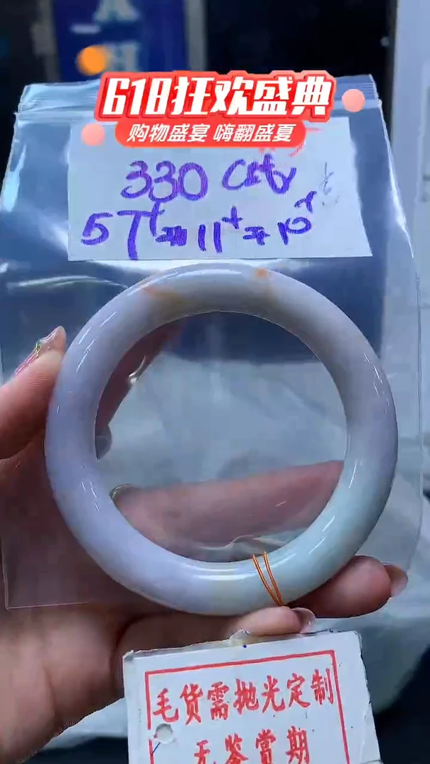 定制翡翠未镶嵌毛货需精细抛光115多样性发1件330