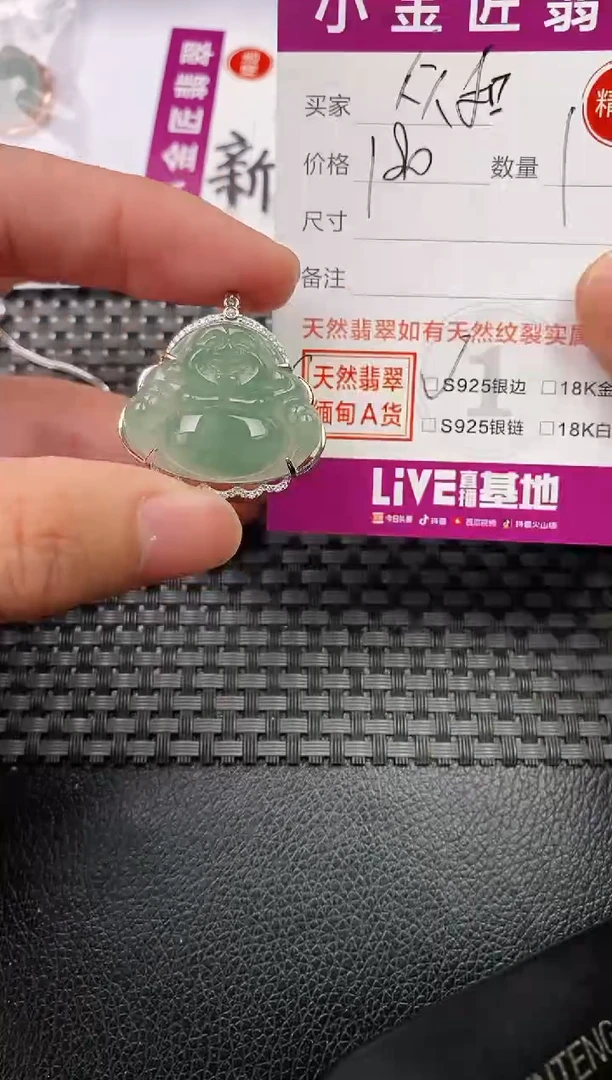 翡翠银S925镶嵌颈饰·