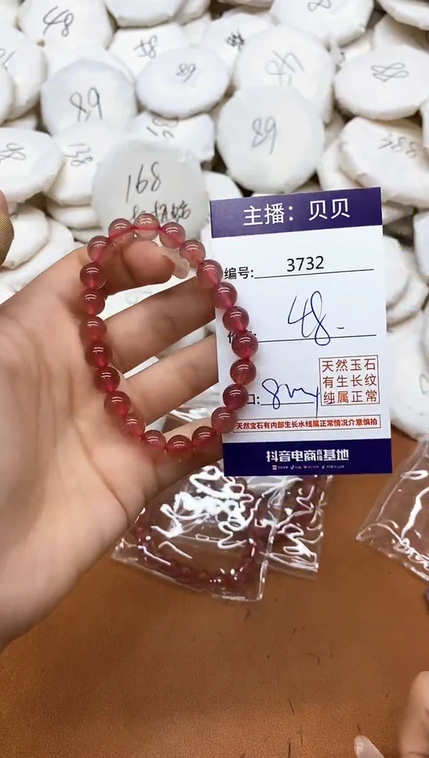 水晶手链未镶嵌3732手串