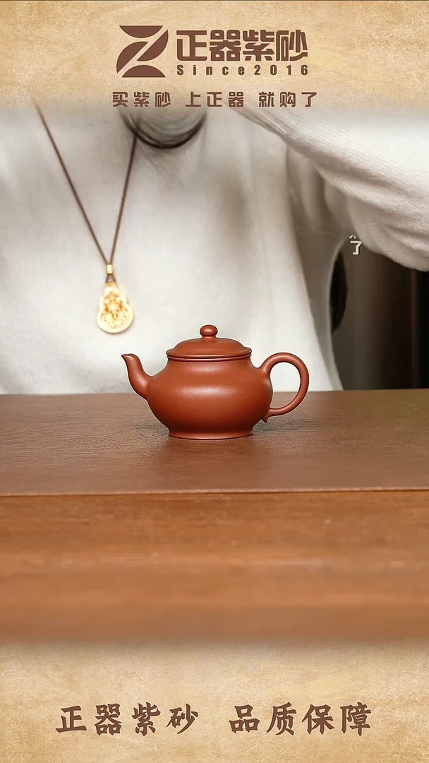 茶壶紫砂蒋群飞宫灯 朱泥120cc