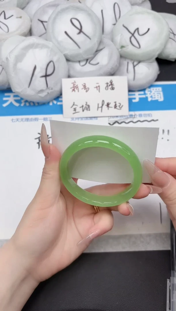 未镶嵌手镯石英质玉74-58