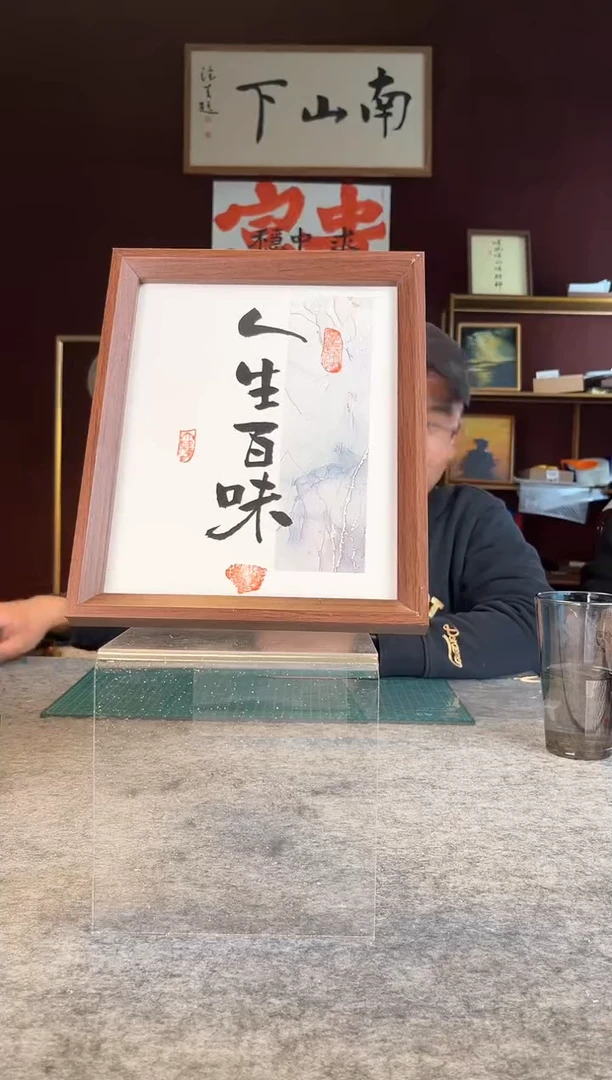 【闪购商品】书法手写手绘摆件683