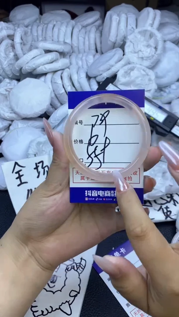 玛瑙/玉髓手镯未镶嵌739