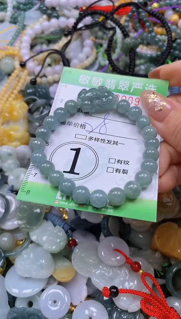 颈饰未镶嵌翡翠闪购0373009
