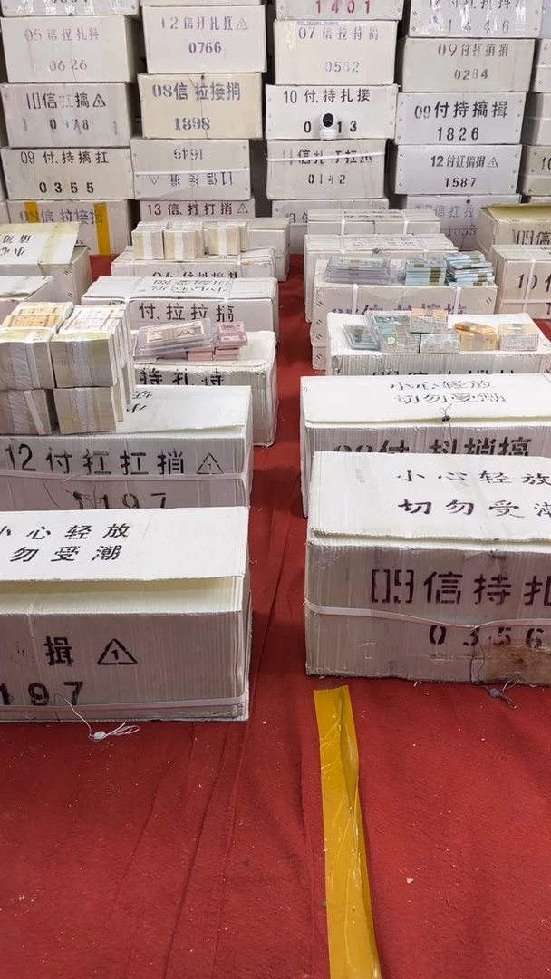 69133333全新1千张连号