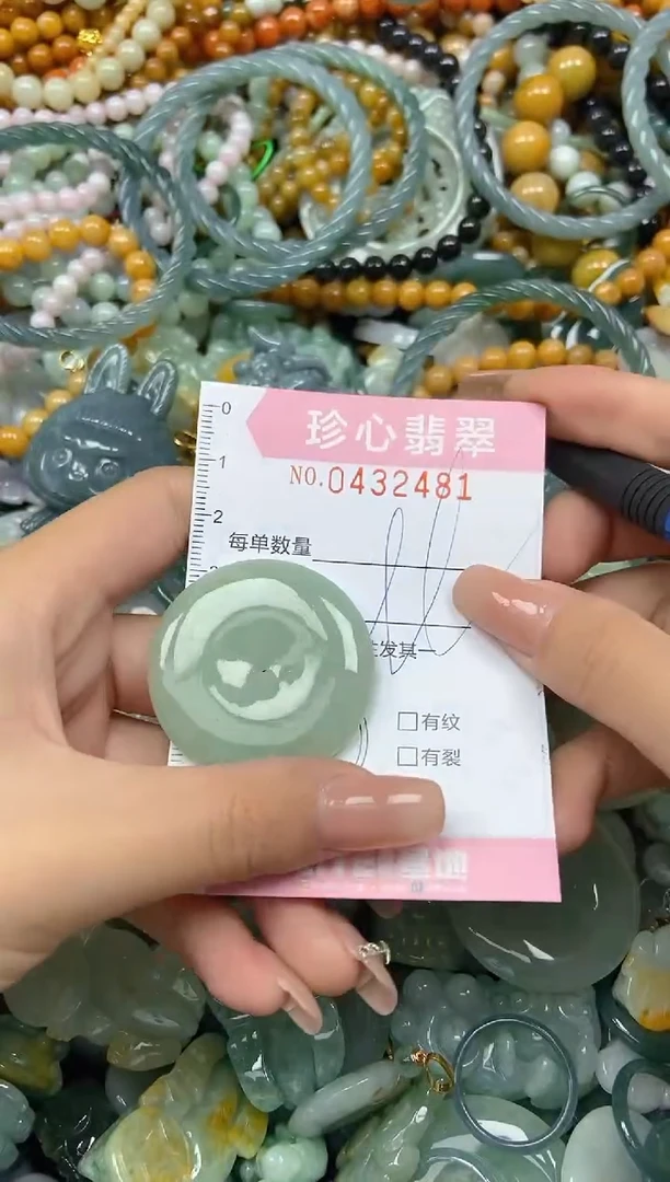 颈饰未镶嵌翡翠闪购0432481