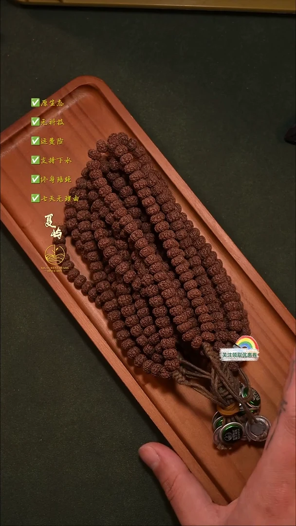 吊坠金刚菩提全品平细单圈8mm