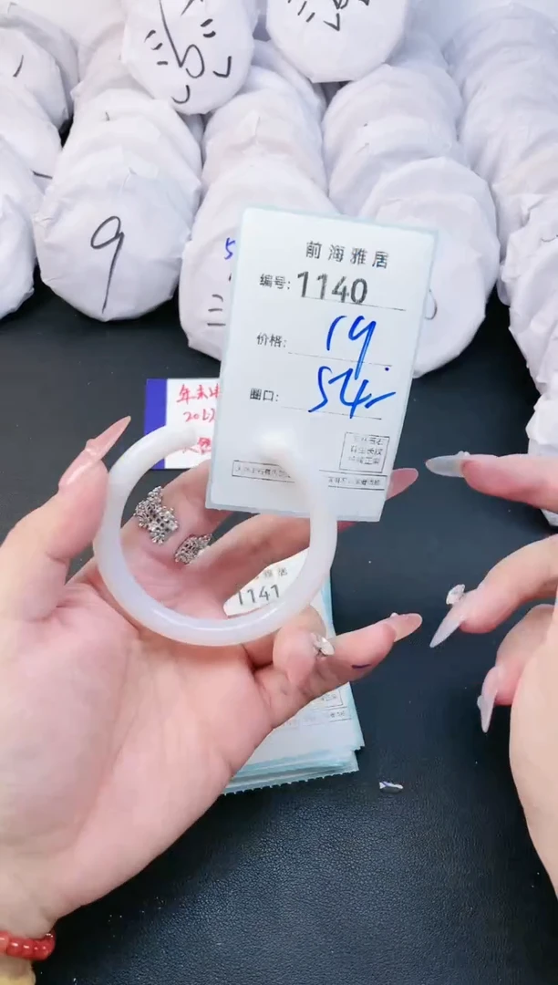 【闪购商品】玛瑙/玉髓手镯未镶嵌1140