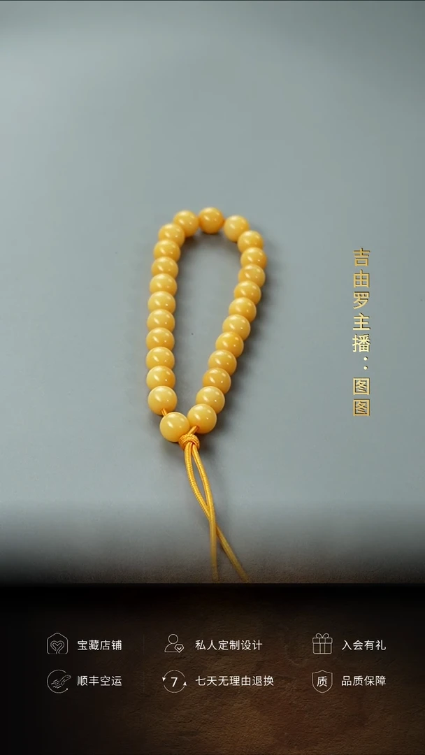 【闪购商品】驼骨手串/手链黄驼手持