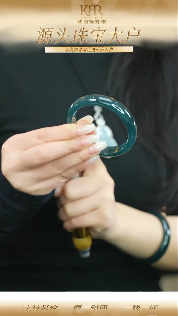 未镶嵌手镯翡翠KBR120366  宽版