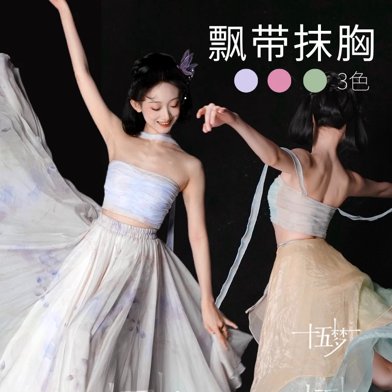 十五梦【飘带抹胸】3色合集/外穿旅拍练功上课百搭 古典舞蹈吊带