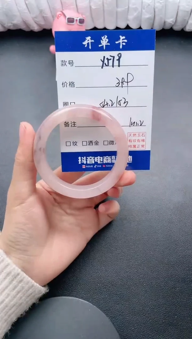 【闪购商品】石英质玉手镯未镶嵌Y579