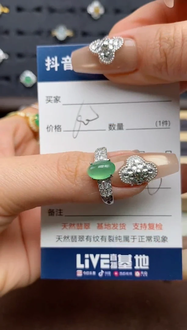 银S925镶嵌戒指翡翠安*.