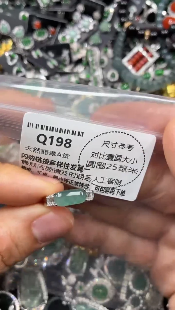 颈饰未镶嵌翡翠Q198戒指