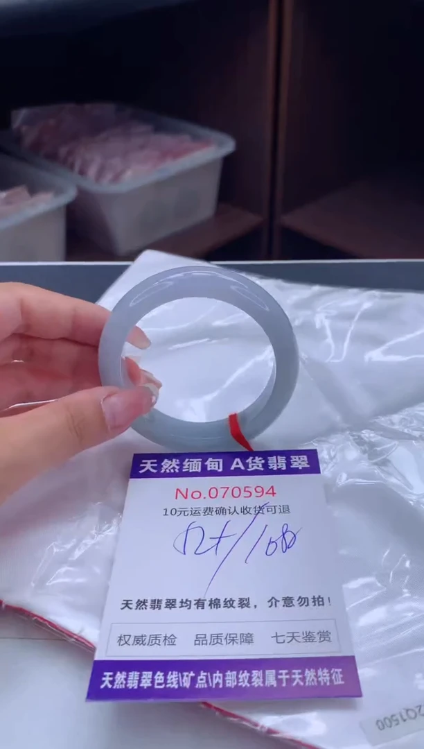 翡翠手镯未镶嵌天然缅甸A货翡翠