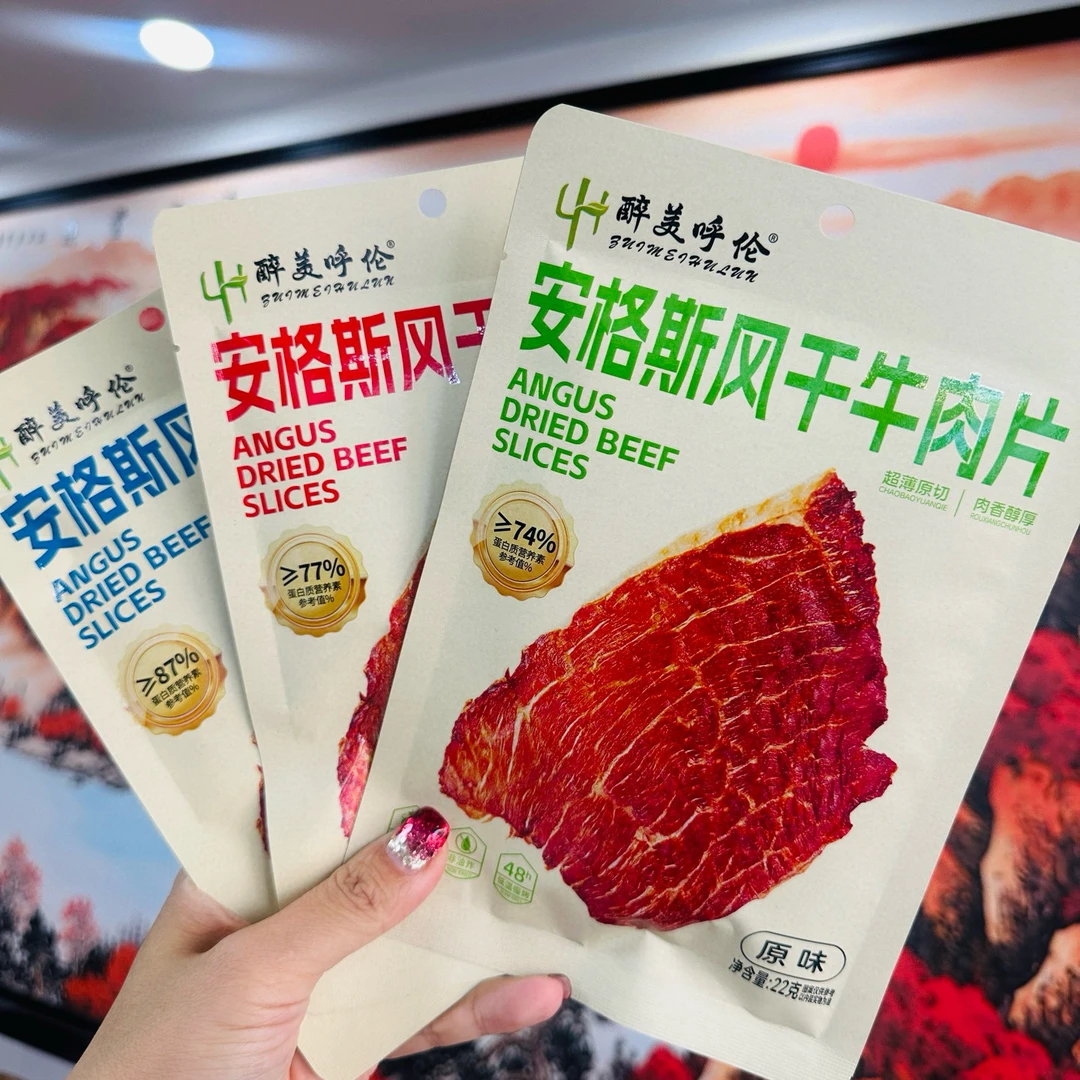 【皮卡不是车】专属醉美呼伦安格斯风干牛肉片