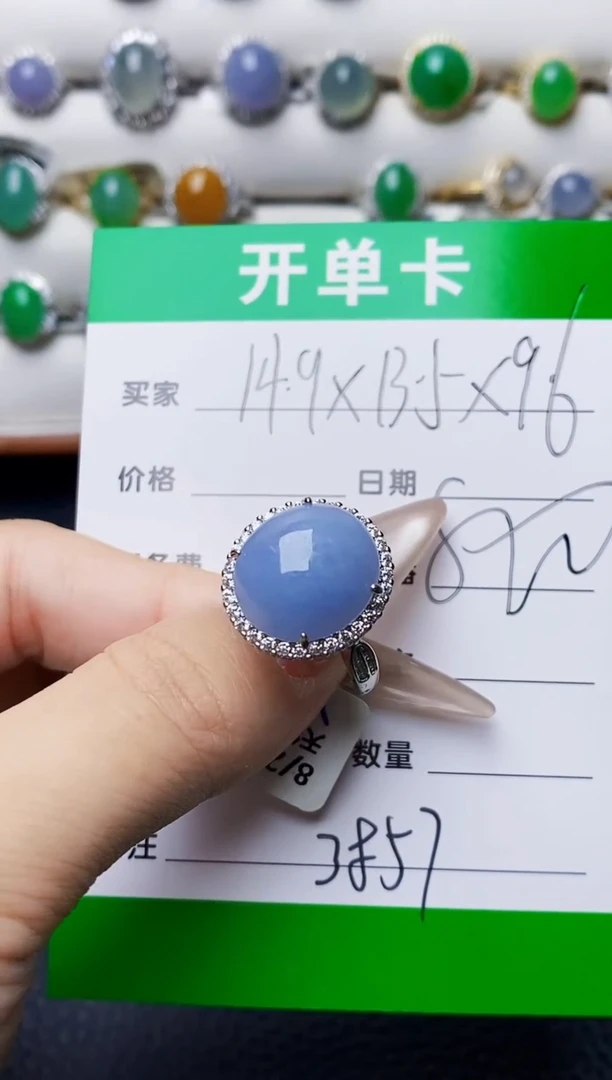 银S925镶嵌戒指翡翠3857