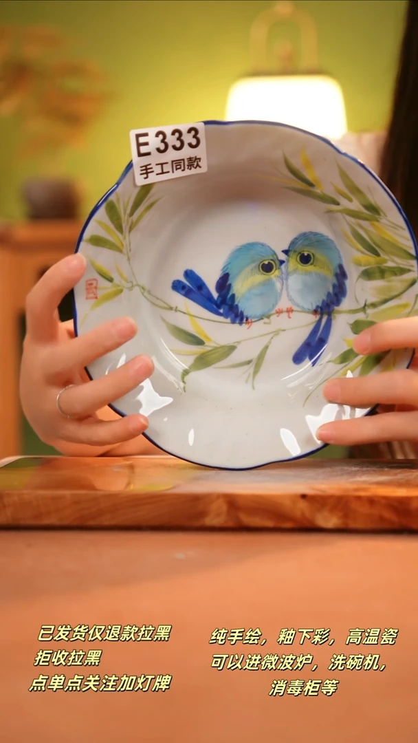 其他E333陶然集器瓷器