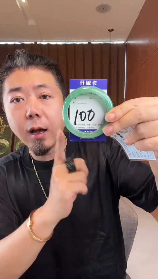 石英质玉手镯未镶嵌非洲翠