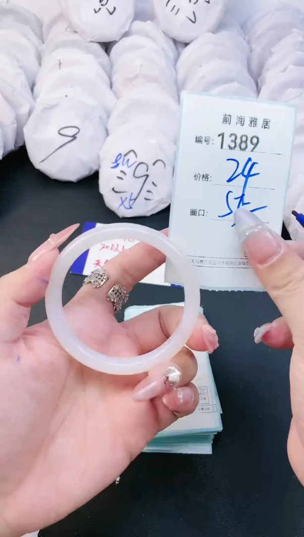 【闪购商品】玛瑙/玉髓手镯未镶嵌1389