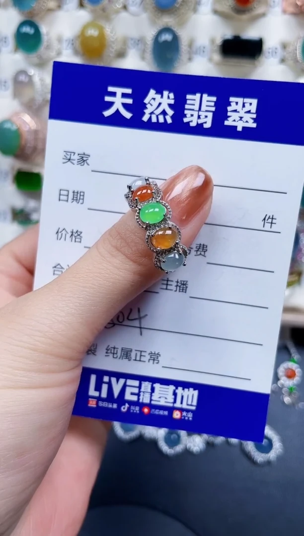 银S925镶嵌戒指翡翠504