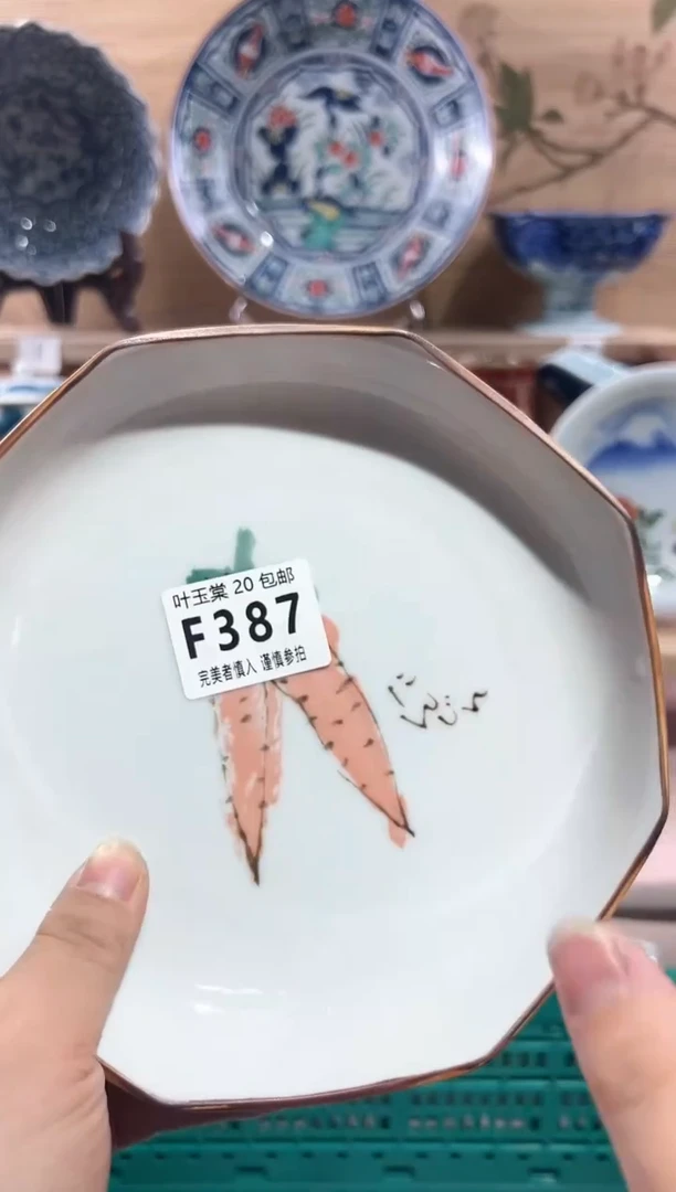 【闪购商品】瓷片当天满20米包邮F387