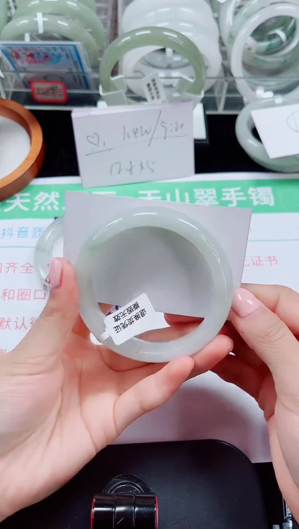 未镶嵌手镯石英质玉164-58/59