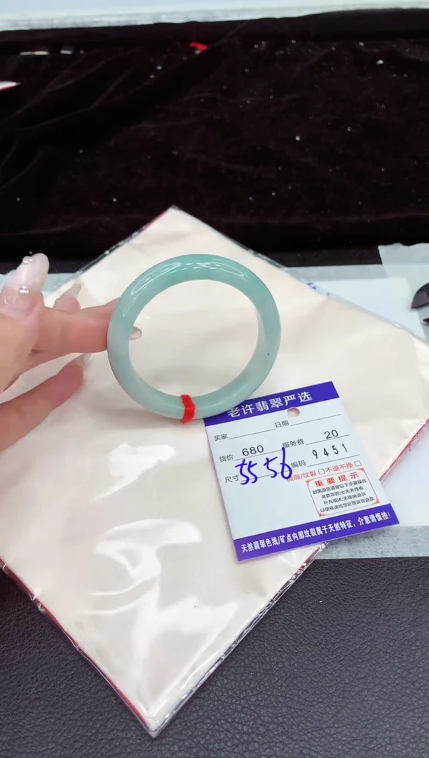 翡翠手镯未镶嵌1