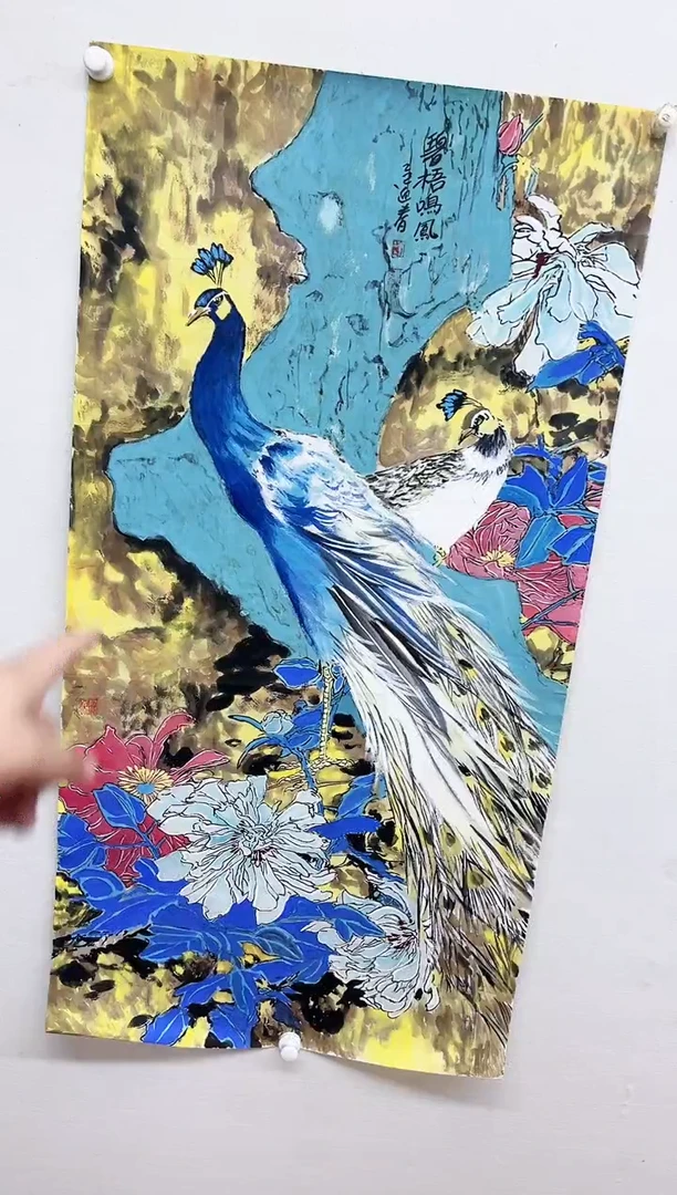 国画王迎春作品臻选A481