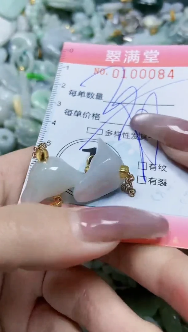 【闪购商品】翡翠颈饰未镶嵌闪购0100084多样性发其一