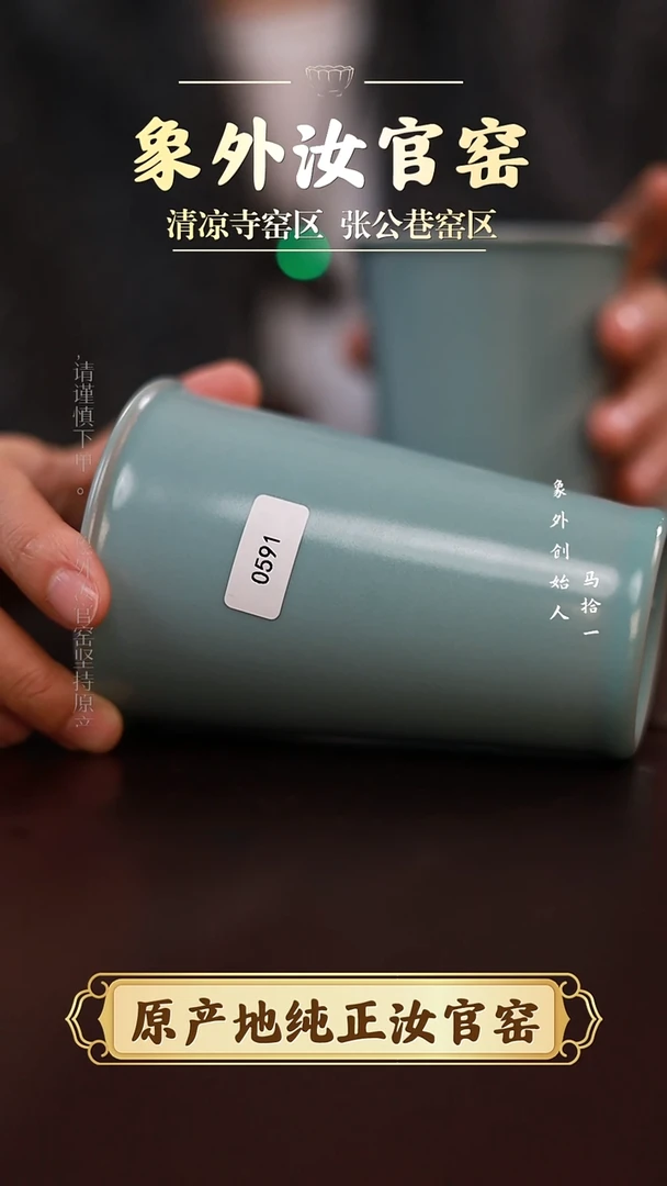 杯谷*晓0591一级品天青可乐