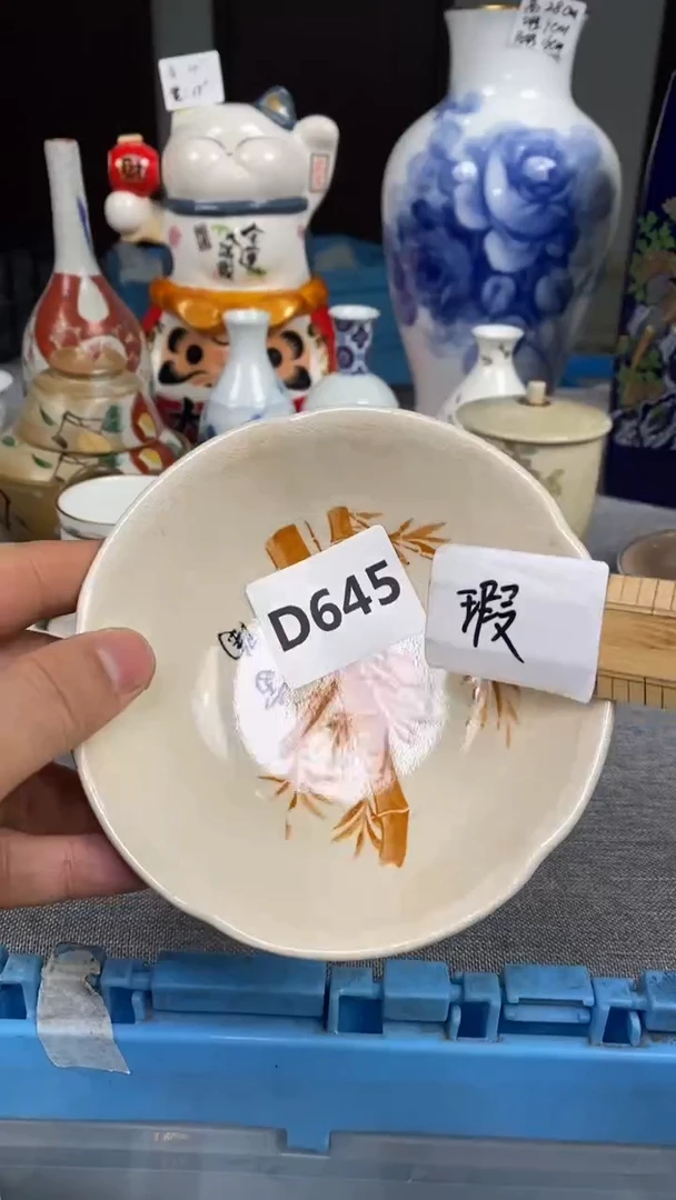 【闪购商品】瓷片645瓷器瓷片茶周边