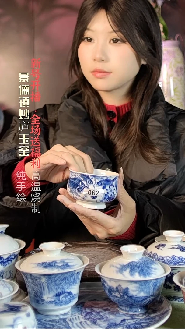 盘陶旋**马妙庐玉窑鱼澡如式062微瑕