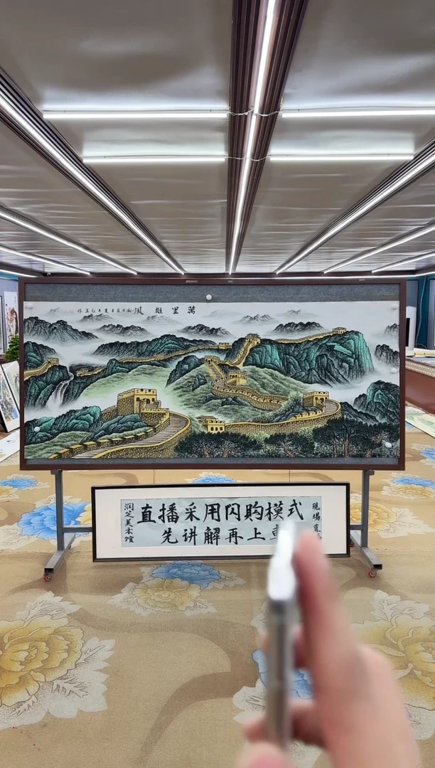 【闪购商品】绘画M王红兵-八尺-山水国画