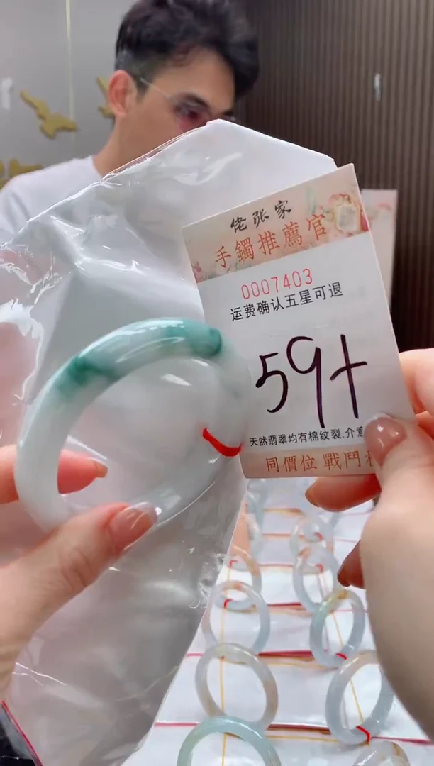 未镶嵌手镯翡翠原*股天然缅甸A货翡翠