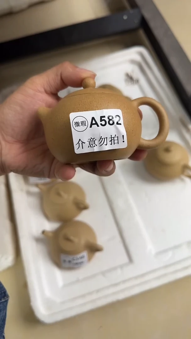 茶壶紫砂微瑕A582黄金段西施200cc