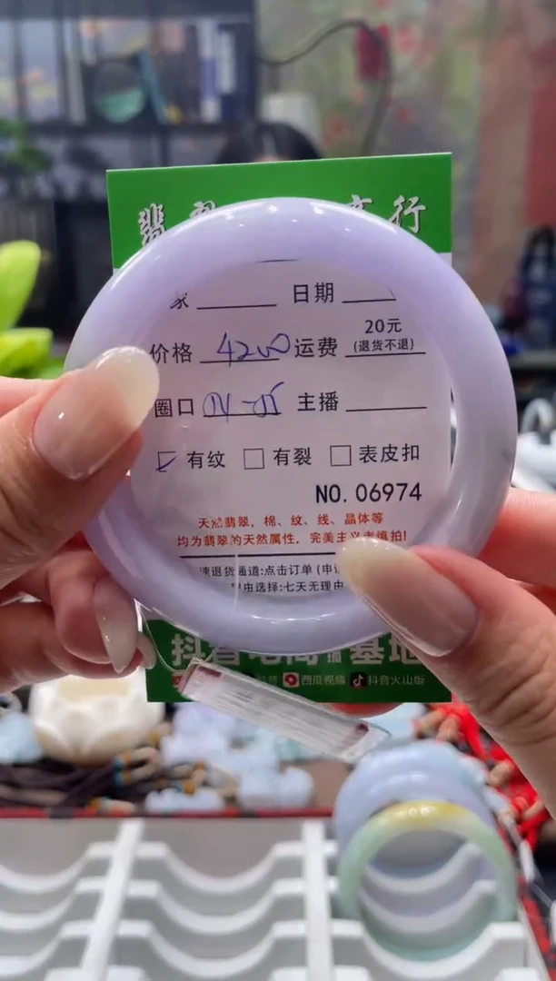 未镶嵌手镯翡翠6974****