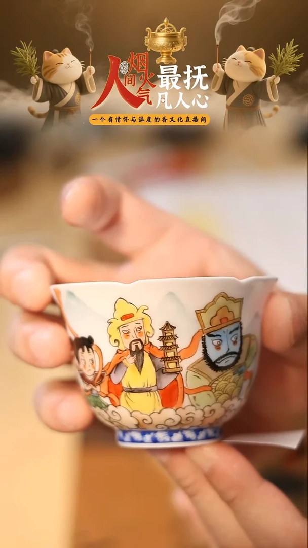 禅猫香舍  CM1087手绘  298